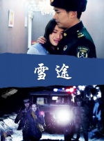 最近中文在线观看8